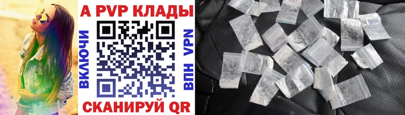 Магазины продажи наркотиков Нея МДМА Конопля АМФ Псилоцибиновые грибы Меф Гашиш А ПВП