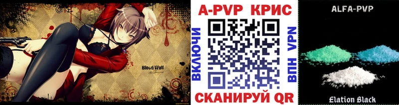 Alpha PVP мука  маркетплейс как зайти  Нея 