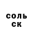 ГЕРОИН хмурый KraLLiK Apl
