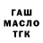 Конопля индика Crico bug