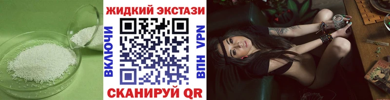 ссылка на мегу сайт дарнет шоп Нея Бутират GHB