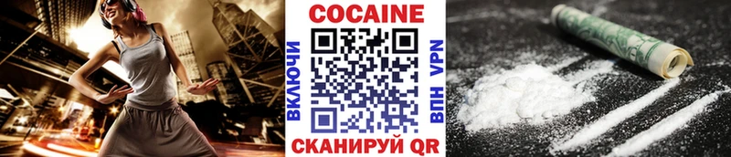 darknet Telegram  где найти   Нея  Cocaine 99% 