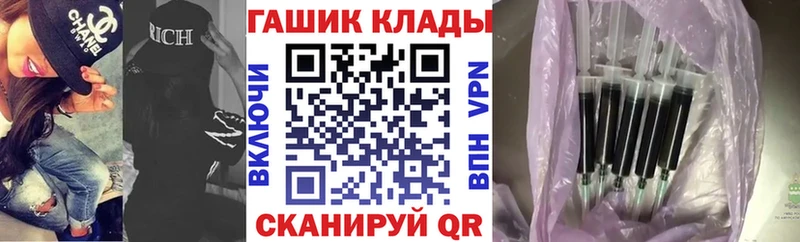 ГАШИШ Ice-O-Lator Нея