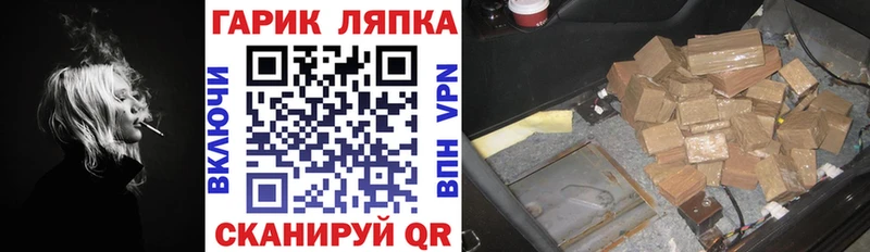 blacksprut рабочий сайт  Нея  ГАШИШ гарик 
