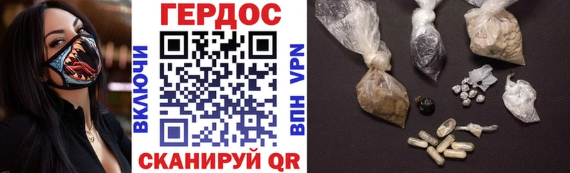 ГЕРОИН афганец  Нея 