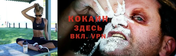 амф Армянск