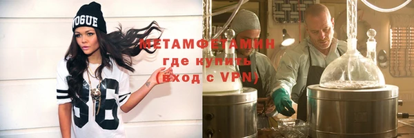 амф Армянск