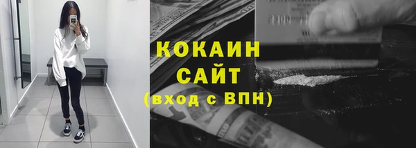 амф Армянск