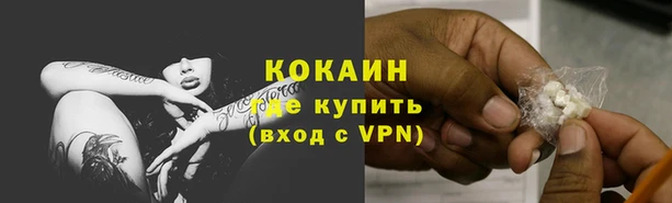амф Армянск