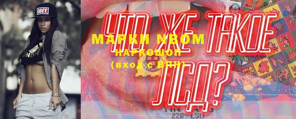 амф Армянск