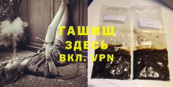 герыч Аркадак