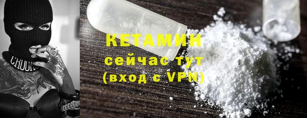 амф Армянск