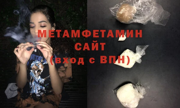 амф Армянск