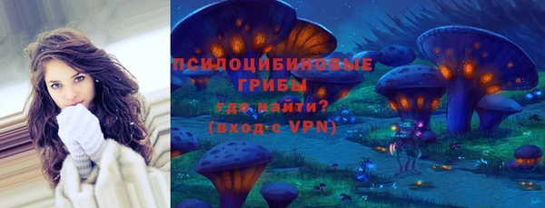 амф Армянск
