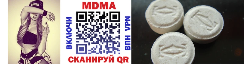 закладки  Нея  МДМА кристаллы 