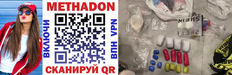 купить наркотик  Нея  Метадон мёд 