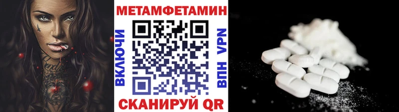 darknet состав Нея МЕТАМФЕТАМИН Methamphetamine omg маркетплейс