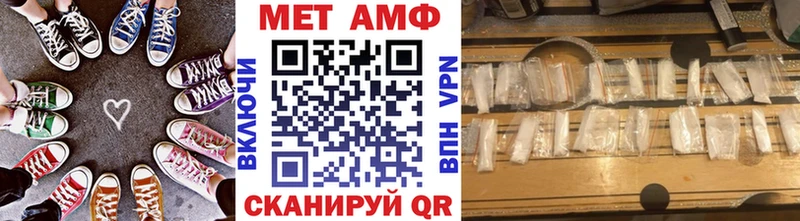 МЕТАМФЕТАМИН Methamphetamine Нея