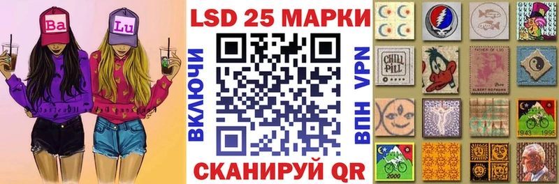 купить сайты Нея Марки N-bome 1500мкг