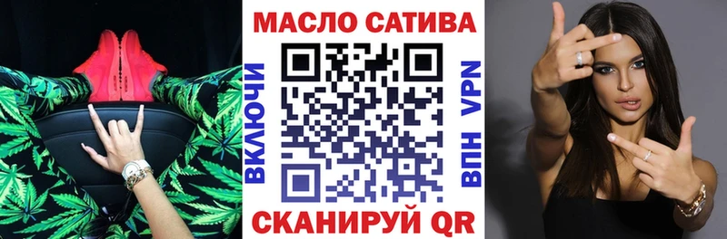 ТГК жижа  MEGA ONION  Нея  цена  
